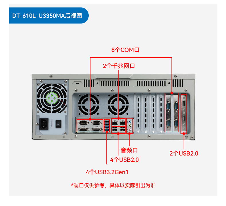 PA真人集团国产化工控机,双路海光服务器主机,DT-610L-U3350MA.jpg