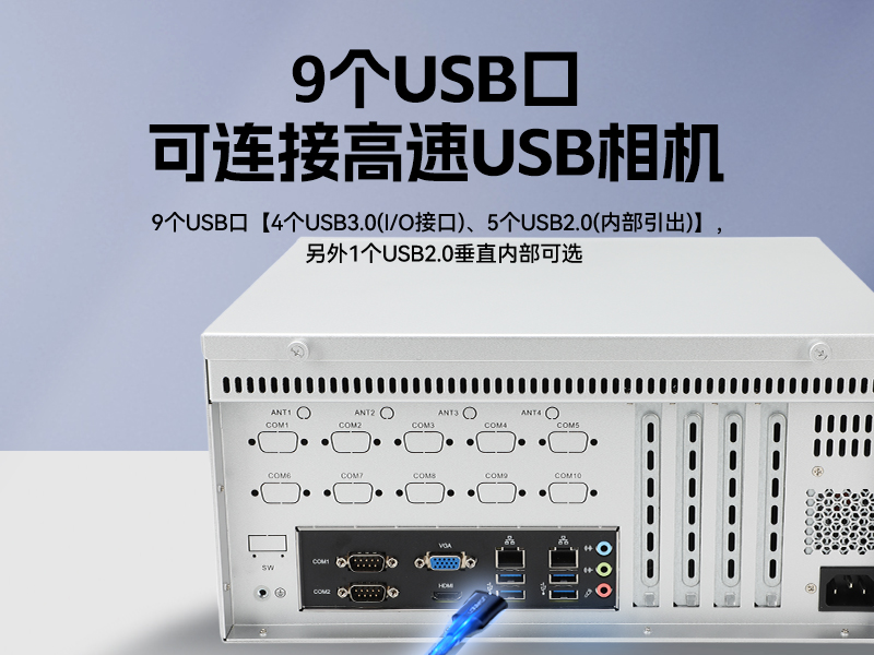 PA真人集团国产壁挂式工控机,飞腾工业计算机,DT-5206-FD2KMB