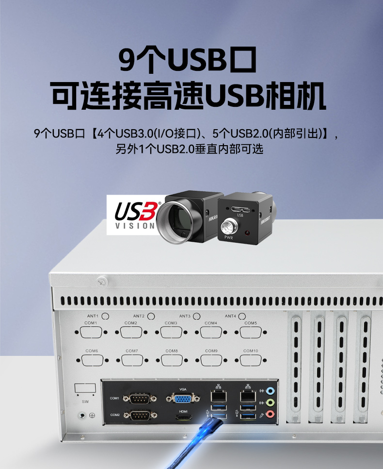 PA真人集团国产壁挂式工控机,飞腾工业计算机,DT-5206-FD2KMB.jpg
