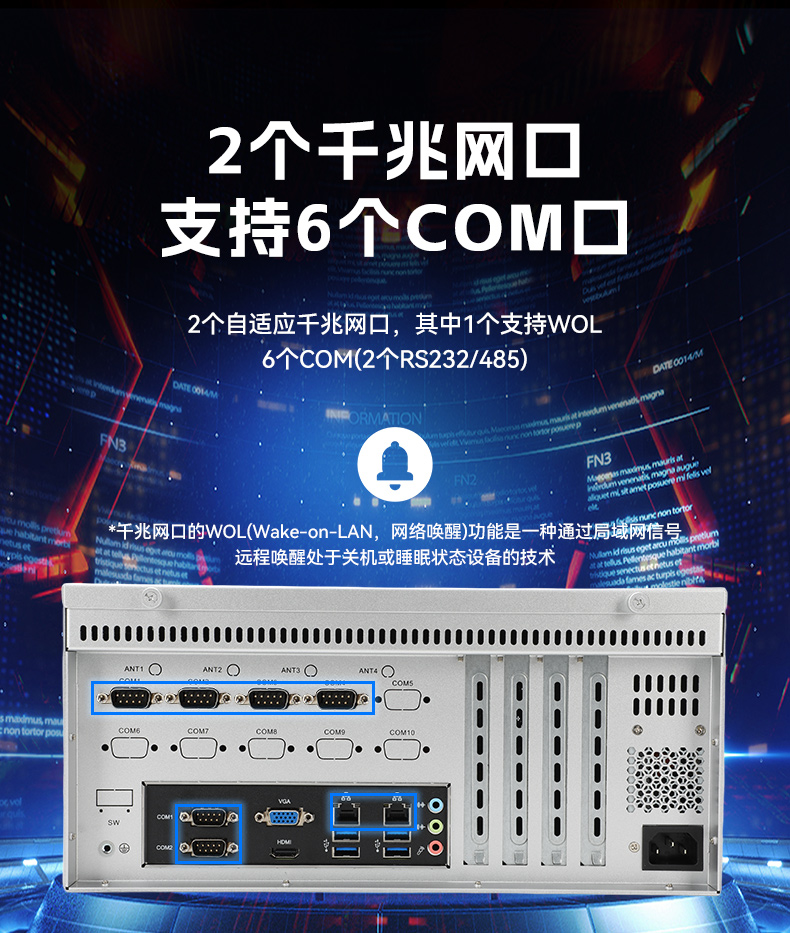 PA真人集团国产壁挂式工控机,飞腾工业计算机,DT-5206-FD2KMB.jpg