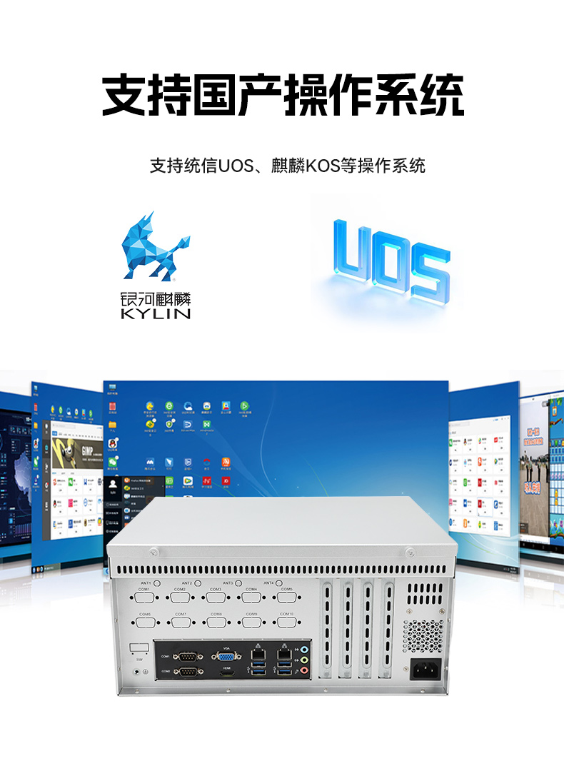 PA真人集团国产壁挂式工控机,飞腾工业计算机,DT-5206-FD2KMB.jpg