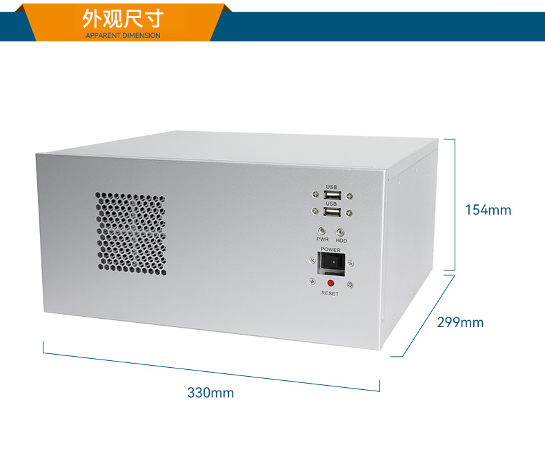 PA真人集团国产壁挂式工控机,飞腾工业计算机,DT-5206-FD2KMB.jpg