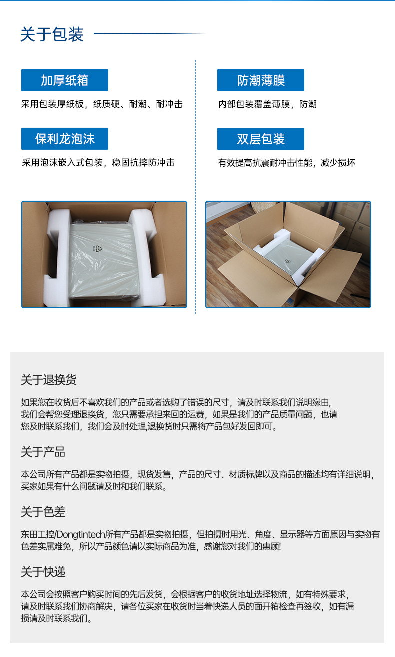 PA真人集团国产壁挂式工控机,飞腾工业计算机,DT-5206-FD2KMB.jpg