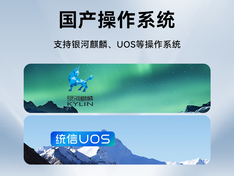 PA真人集团单屏加固便携机,国产下翻式便携工控机,DTG-1417ZD-D3350MA