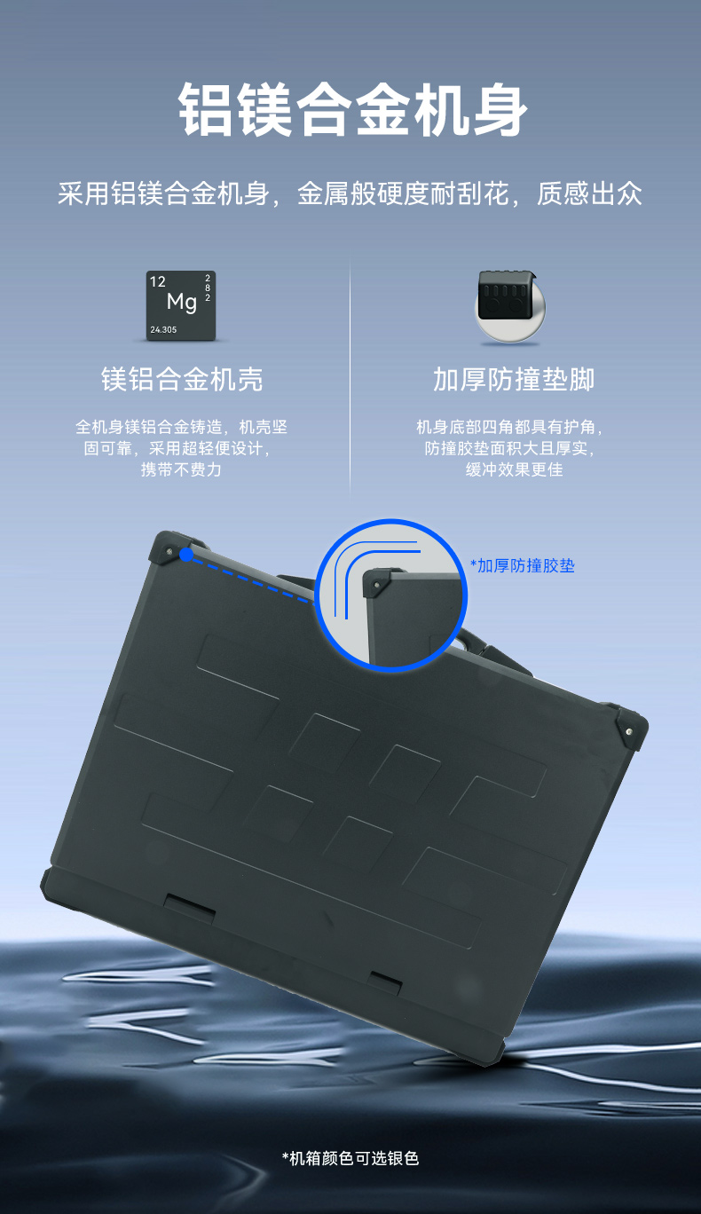 PA真人集团单屏加固便携机,国产下翻式便携工控机,DTG-1417ZD-D3350MA.jpg