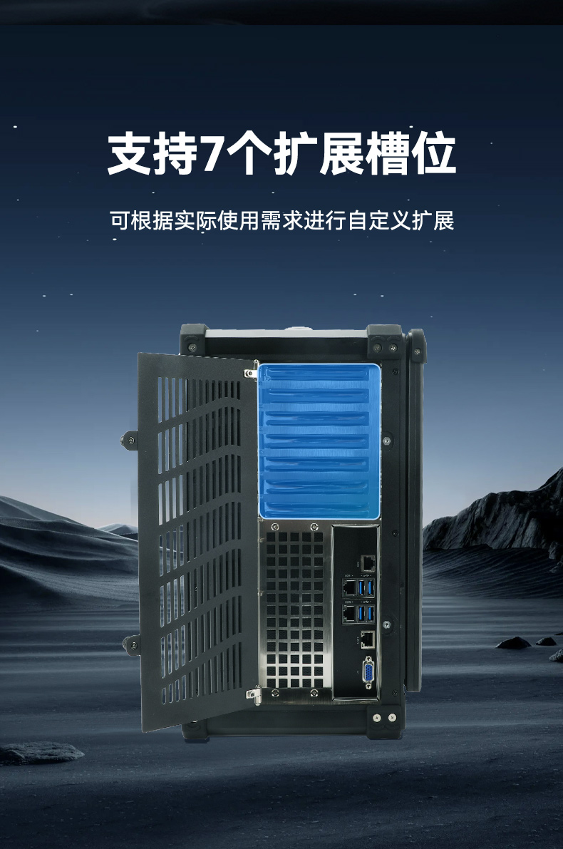 PA真人集团单屏加固便携机,国产下翻式便携工控机,DTG-1417ZD-D3350MA.jpg