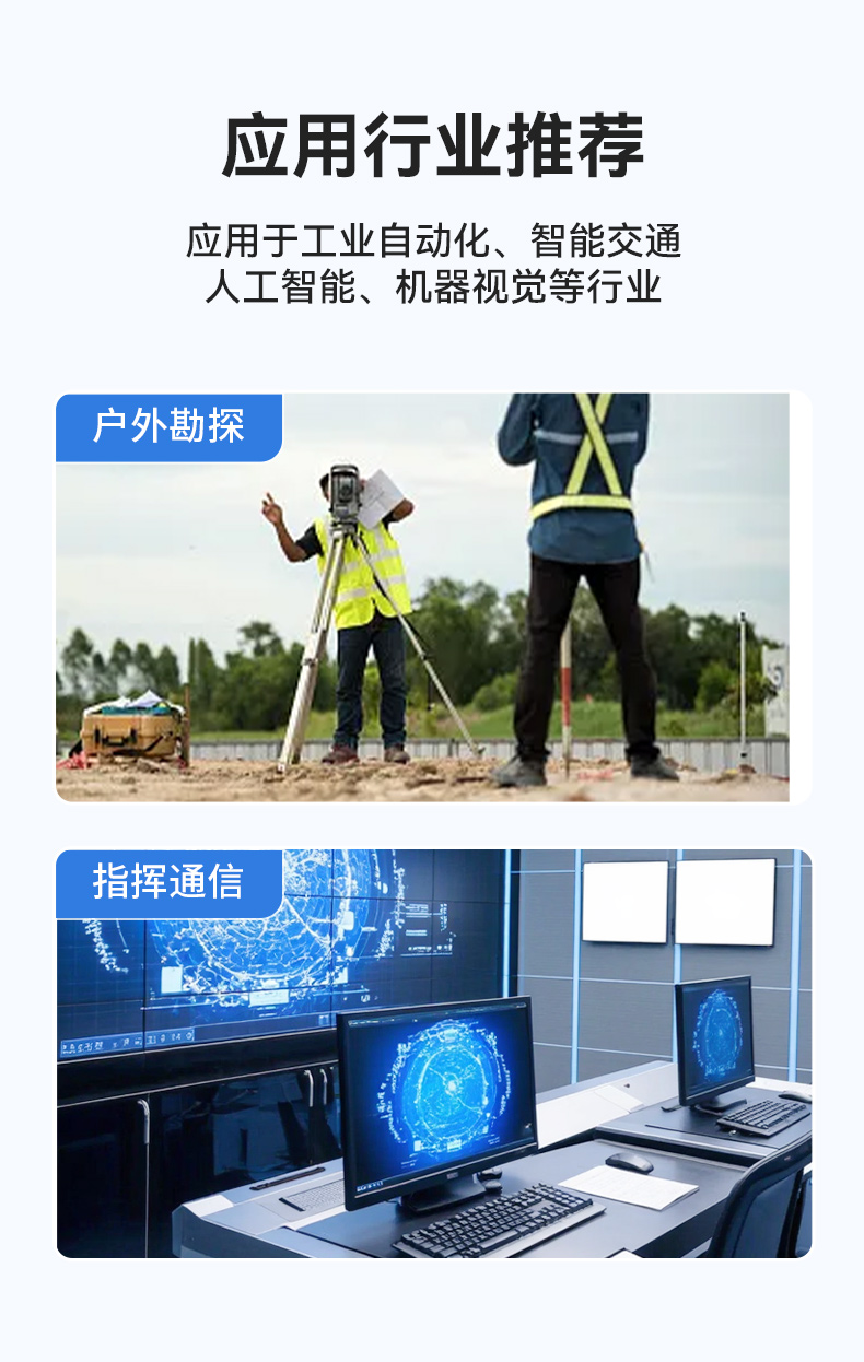 PA真人集团单屏加固便携机,国产下翻式便携工控机,DTG-1417ZD-D3350MA.jpg
