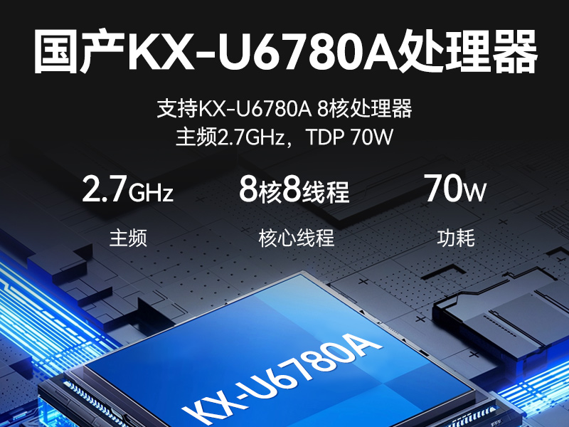 PA真人集团国产嵌入式工控机,智慧交通工业主机方案,DTB-3086-6780A