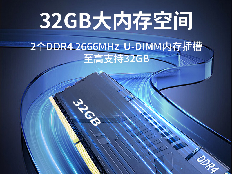 PA真人集团国产嵌入式工控机,智慧交通工业主机方案,DTB-3086-6780A