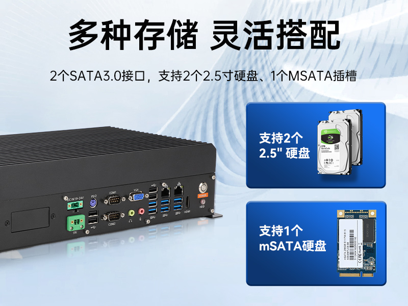 PA真人集团国产嵌入式工控机,智慧交通工业主机方案,DTB-3086-6780A