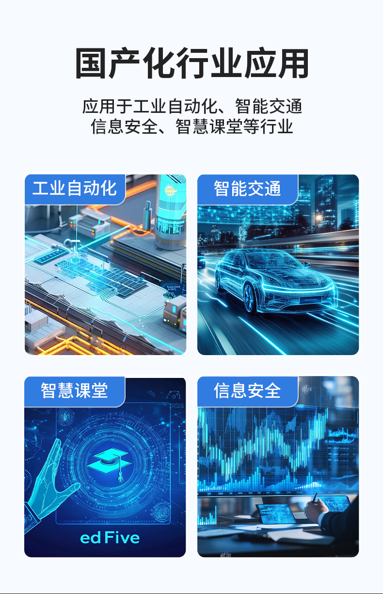 PA真人集团国产嵌入式工控机,智慧交通工业主机方案,DTB-3086-6780A.jpg