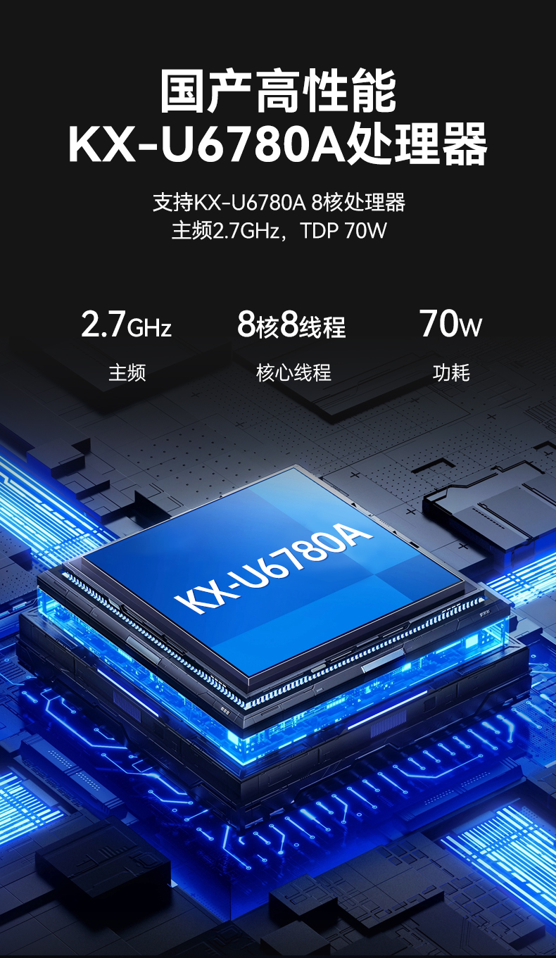 PA真人集团国产嵌入式工控机,智慧交通工业主机方案,DTB-3086-6780A.jpg