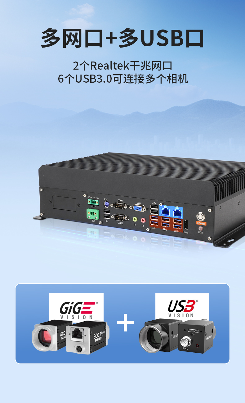 PA真人集团国产嵌入式工控机,智慧交通工业主机方案,DTB-3086-6780A.jpg