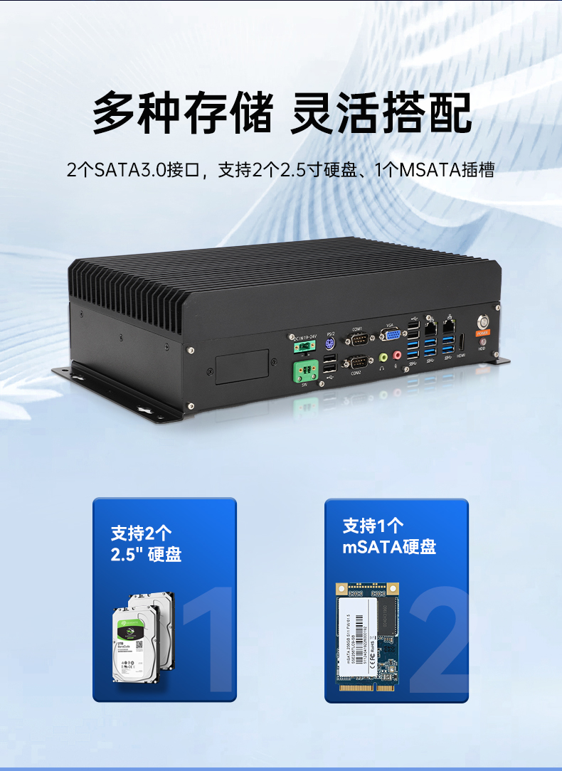 PA真人集团国产嵌入式工控机,智慧交通工业主机方案,DTB-3086-6780A.jpg