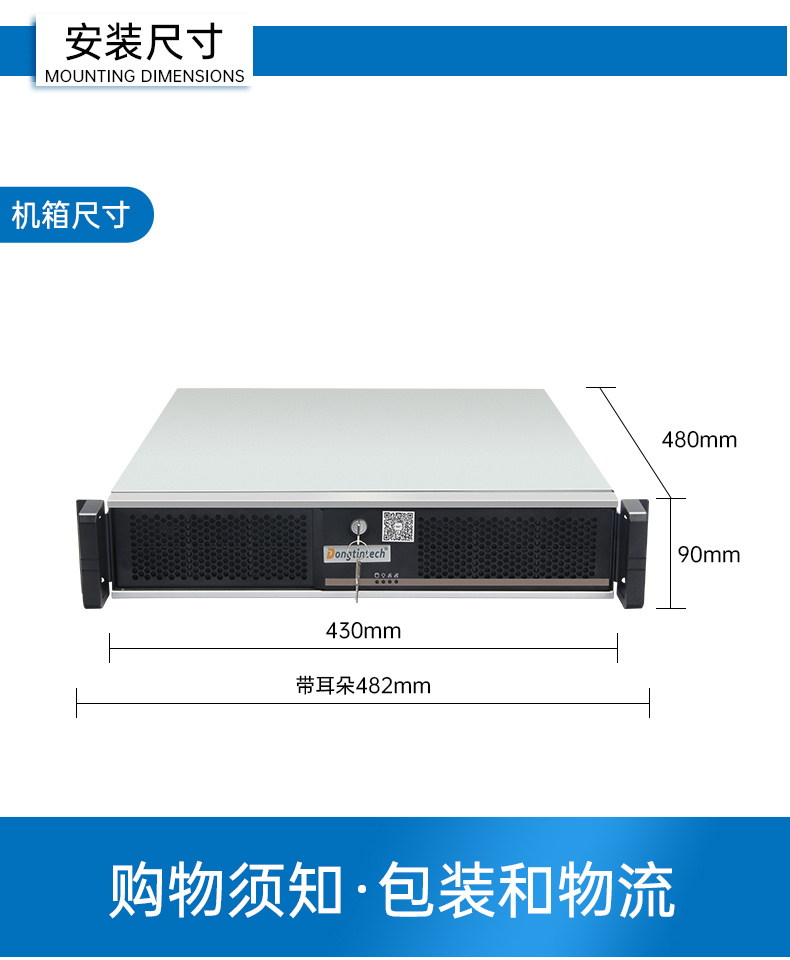 PA真人集团国产飞腾工控机,银河麒麟系统工控计算机,DT-61025-FD2KMB.jpg