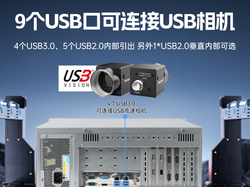 PA真人集团国产工控电脑,兆芯U6780A工控主机厂家,DT-610X-B6780AMA