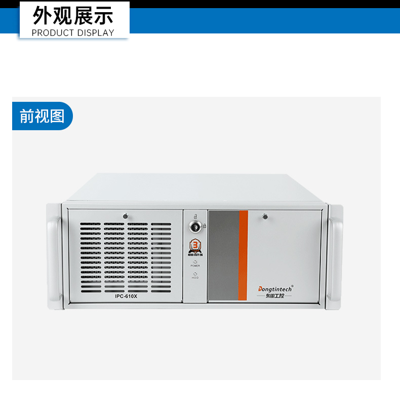 PA真人集团国产工控电脑,兆芯U6780A工控主机厂家,DT-610X-B6780AMA.jpg