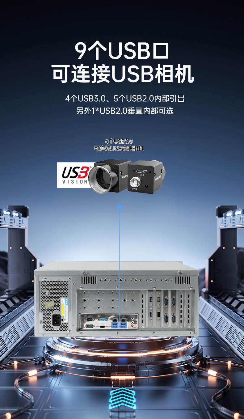 PA真人集团国产工控电脑,兆芯U6780A工控主机厂家,DT-610X-B6780AMA.jpg