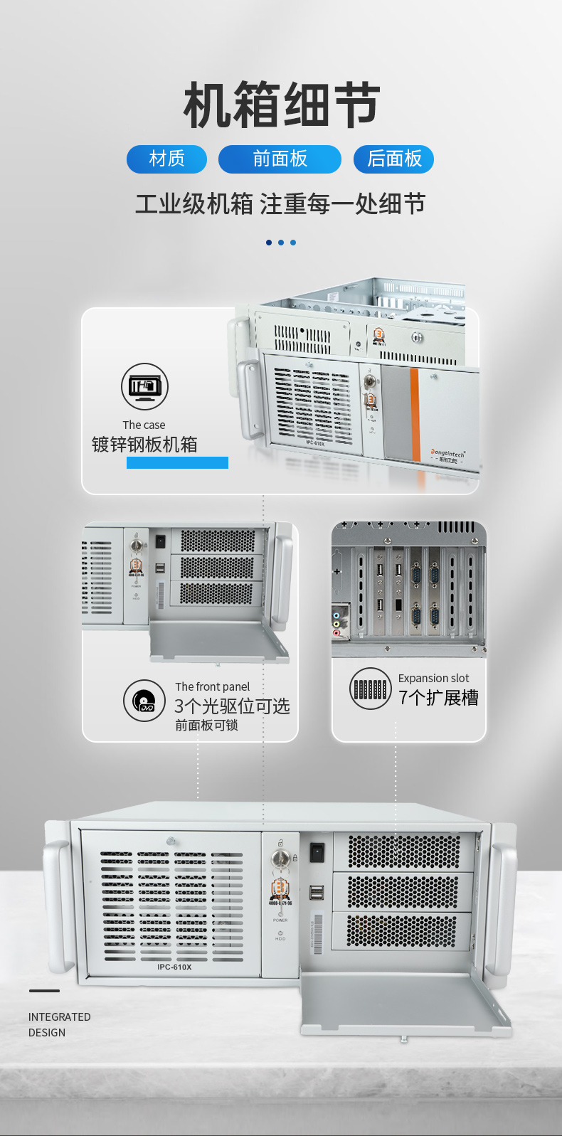 PA真人集团国产工控电脑,兆芯U6780A工控主机厂家,DT-610X-B6780AMA.jpg