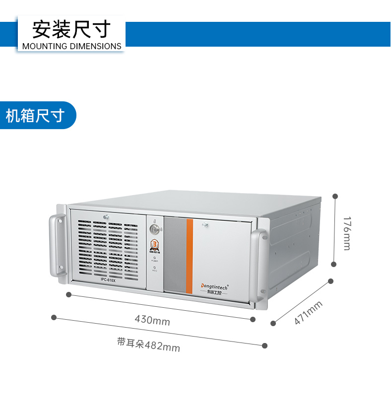 PA真人集团国产工控电脑,兆芯U6780A工控主机厂家,DT-610X-B6780AMA.jpg