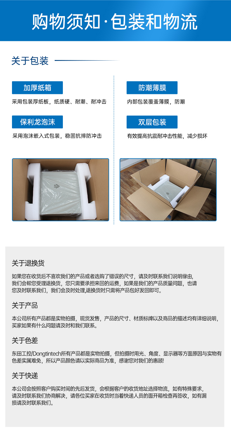 PA真人集团国产工控电脑,兆芯U6780A工控主机厂家,DT-610X-B6780AMA.jpg