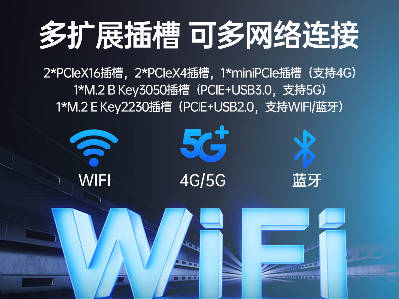 PA真人集团国产工控电脑,龙芯3A6000工控主机厂家,DT-610X-N3A6KMB