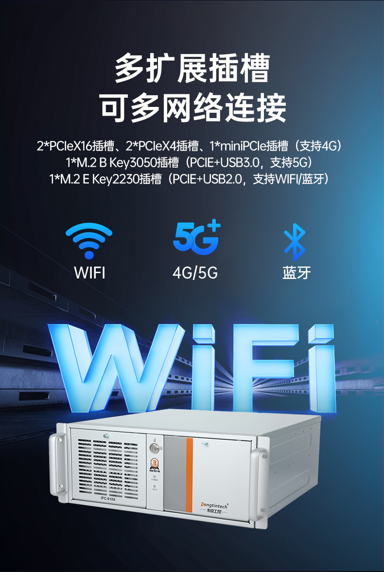 PA真人集团国产工控电脑,龙芯3A6000工控主机厂家,DT-610X-N3A6KMB.jpg