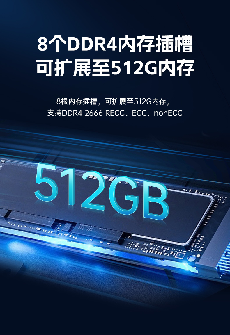 PA真人集团国产4U工控机,双路海光信息安全工控主机,DT-46508-D3350MA.jpg