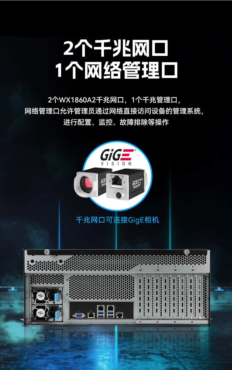 PA真人集团国产4U工控机,双路海光信息安全工控主机,DT-46508-D3350MA.jpg