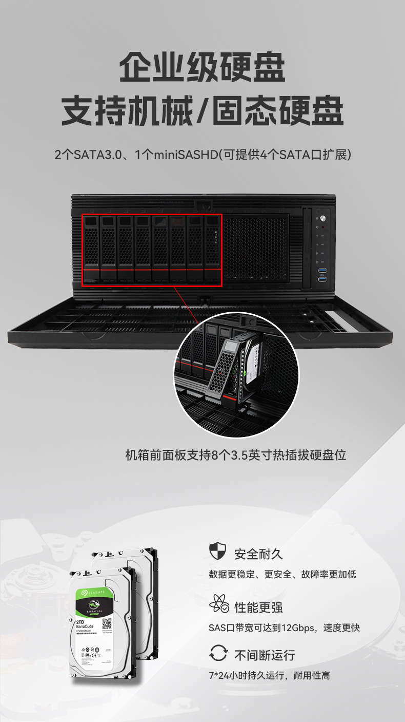 PA真人集团国产4U工控机,双路海光信息安全工控主机,DT-46508-D3350MA.jpg