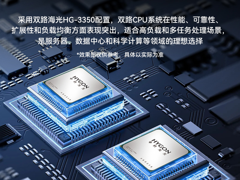 PA真人集团国产4U工控机,双路海光信息安全工控主机,DT-46508-D3350MA