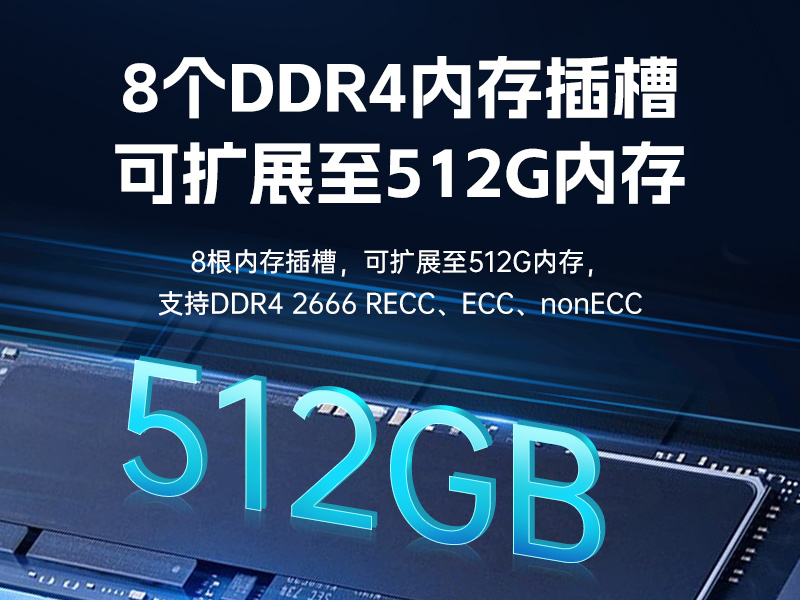 PA真人集团国产4U工控机,双路海光信息安全工控主机,DT-46508-D3350MA