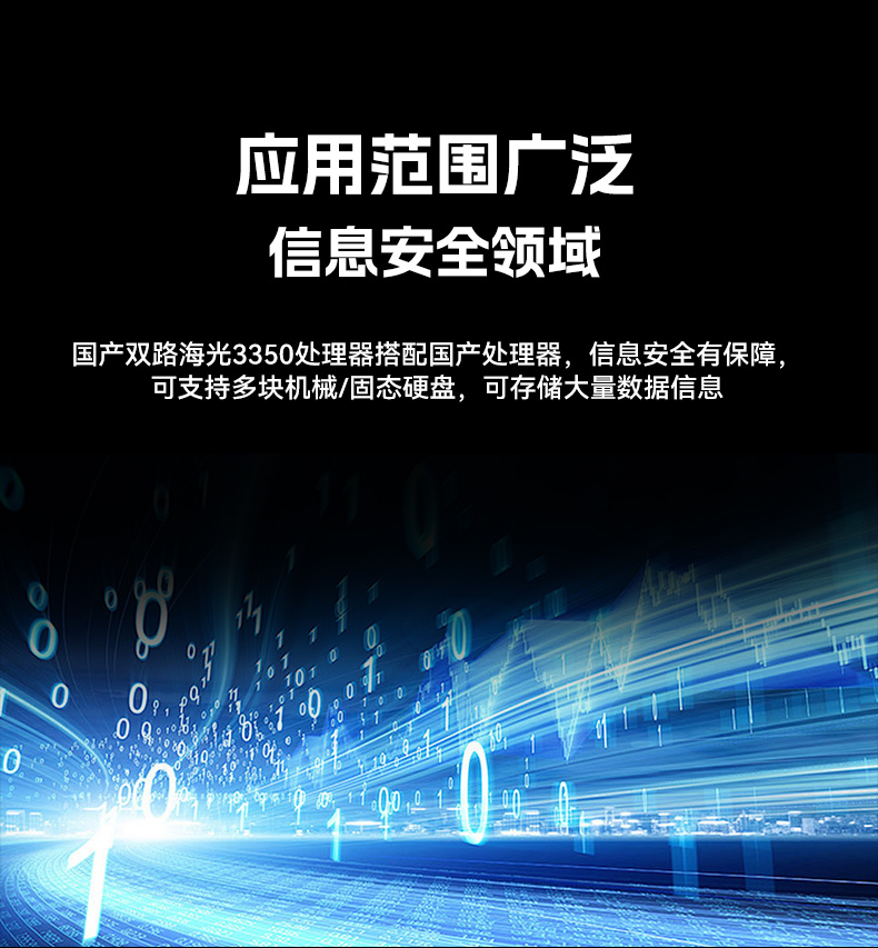 PA真人集团国产4U工控机,双路海光信息安全工控主机,DT-46508-D3350MA.jpg