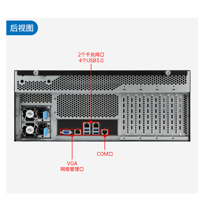 PA真人集团国产4U工控机,双路海光信息安全工控主机,DT-46508-D3350MA.jpg
