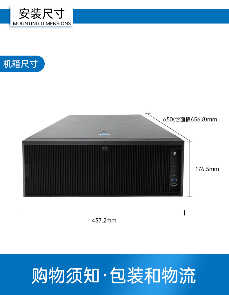 PA真人集团国产4U工控机,双路海光信息安全工控主机,DT-46508-D3350MA.jpg