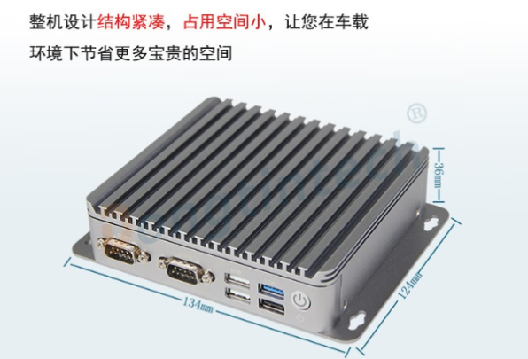 PA真人集团微型电脑主机尺寸.png