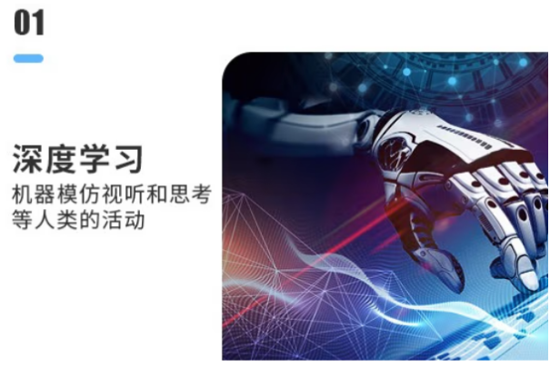 PA真人集团4U工控机主机深度学习应用.png