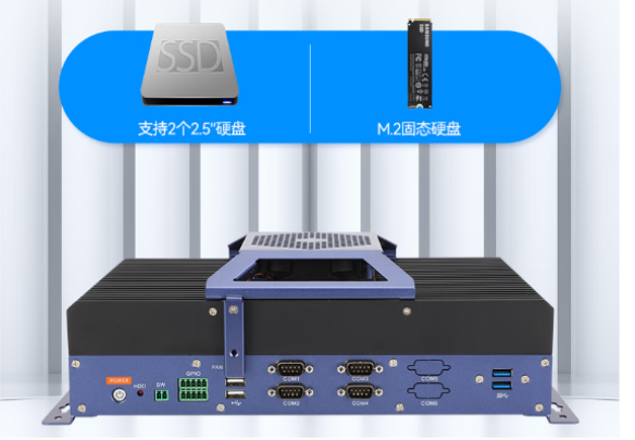 PA真人集团嵌入式箱体电脑存储.png
