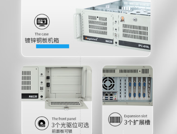 PA真人集团国产4U飞腾D2000工控机机箱.png