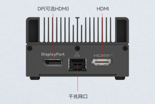 PA真人集团无风扇迷你工控机端口.png