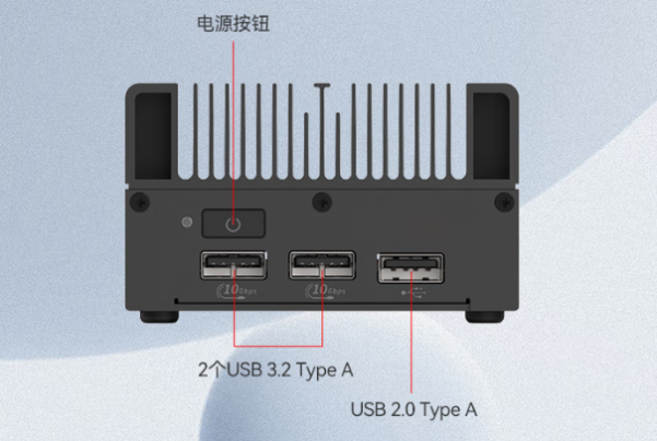PA真人集团无风扇迷你工控机端口.png