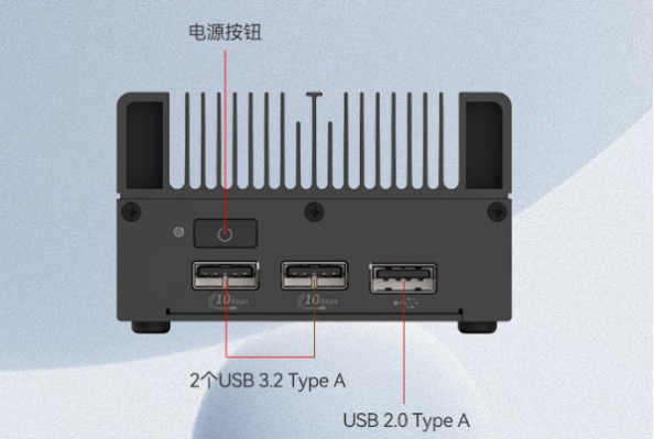 PA真人集团迷你电脑主机尺寸.png