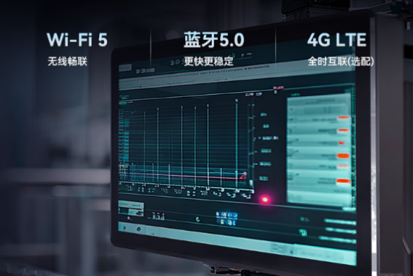 PA真人集团工控电脑一体机通信.png