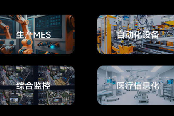 PA真人集团工控电脑一体机应用场景.png