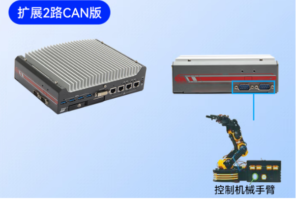 PA真人集团嵌入式系统主机扩展.png