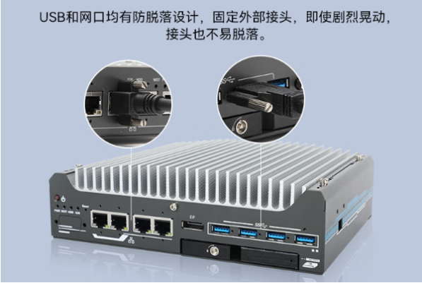 PA真人集团嵌入式系统主机端口.png