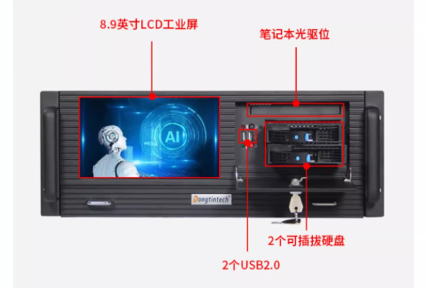 PA真人集团触摸工控一体机端口.png