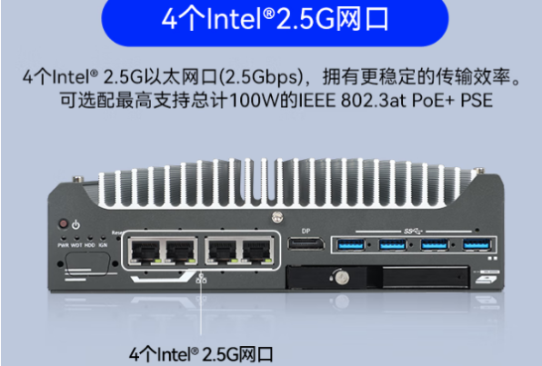 PA真人集团嵌入式工业级主机端口.png
