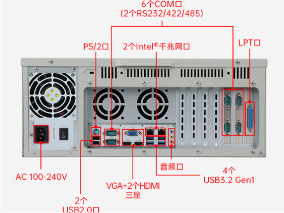 PA真人集团4U上位机端口.png
