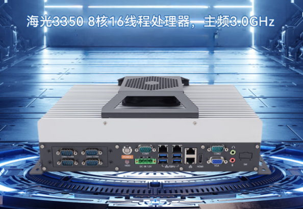 PA真人集团国产化嵌入式工控机.png